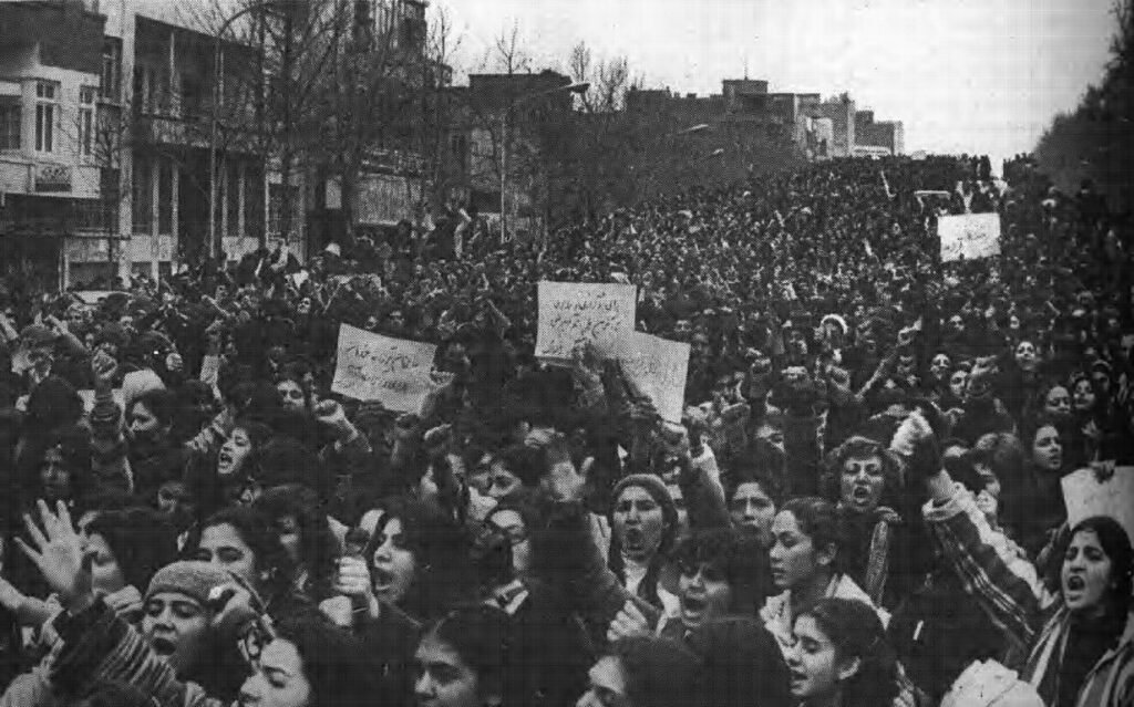 International Women's Day protests in Tehran, March 1979.