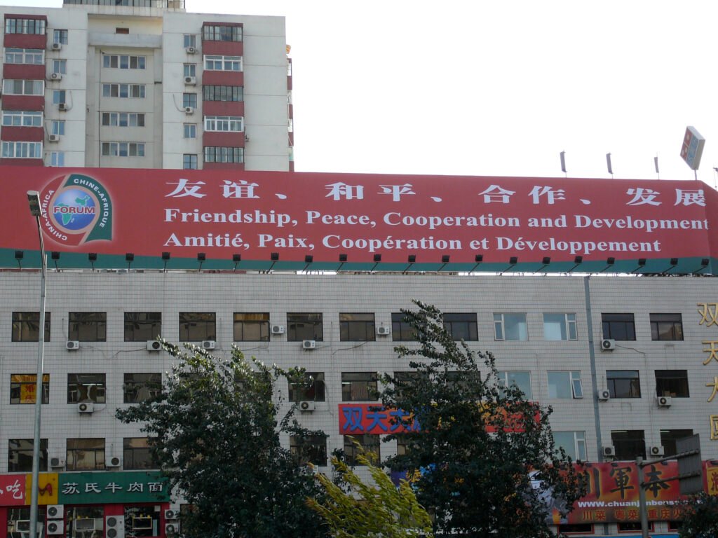 Billboard in Beijing promoting the Forum on China–Africa Cooperation (FOCAC), displaying the slogan “Friendship, Peace, Cooperation and Development.” Photo: Wikimedia Commons / CC BY-SA 3.0 https://commons.wikimedia.org/wiki/File%3AForum_on_China-Africa_Cooperation.jpg