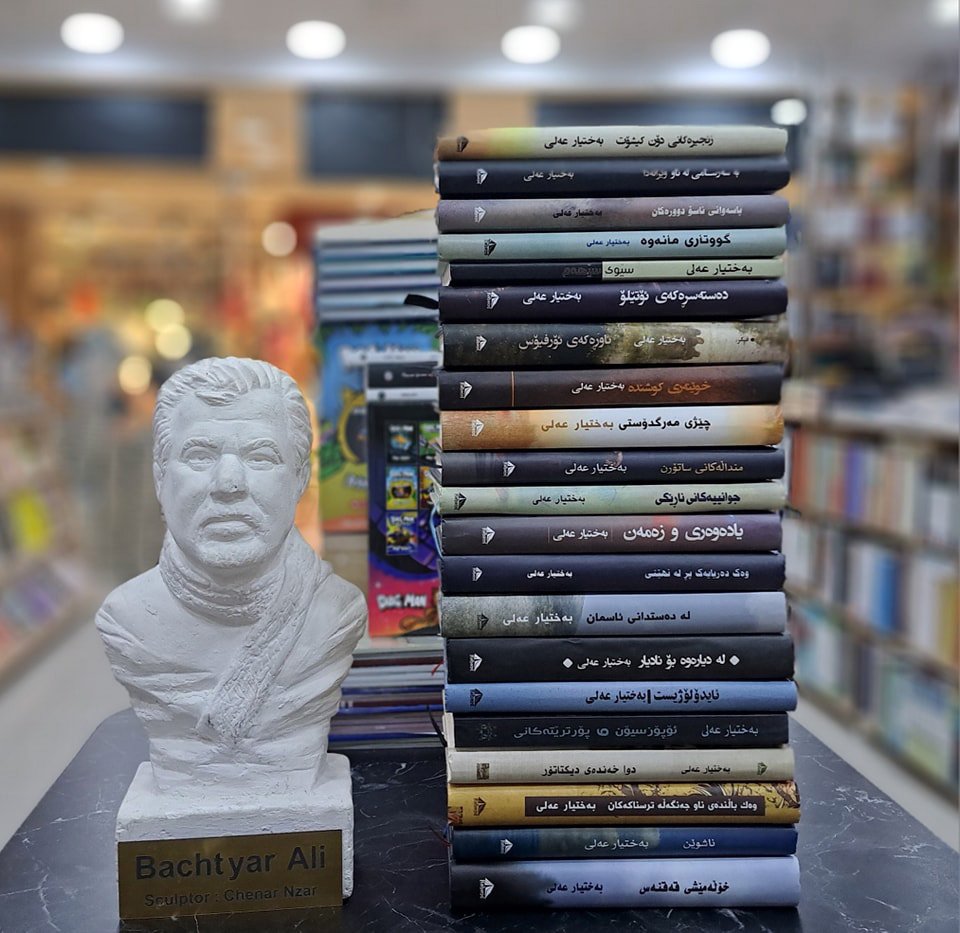 Kurdish-language editions of Baxtiyar Ali’s work.